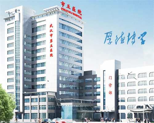 西安失独代怀,北京个人供卵：北京最大的供卵机构-西安公立的供卵医院-医院挂