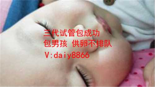 中国代孕合法么_柳州中医院可以试管婴儿吗？试管婴儿有保障吗？